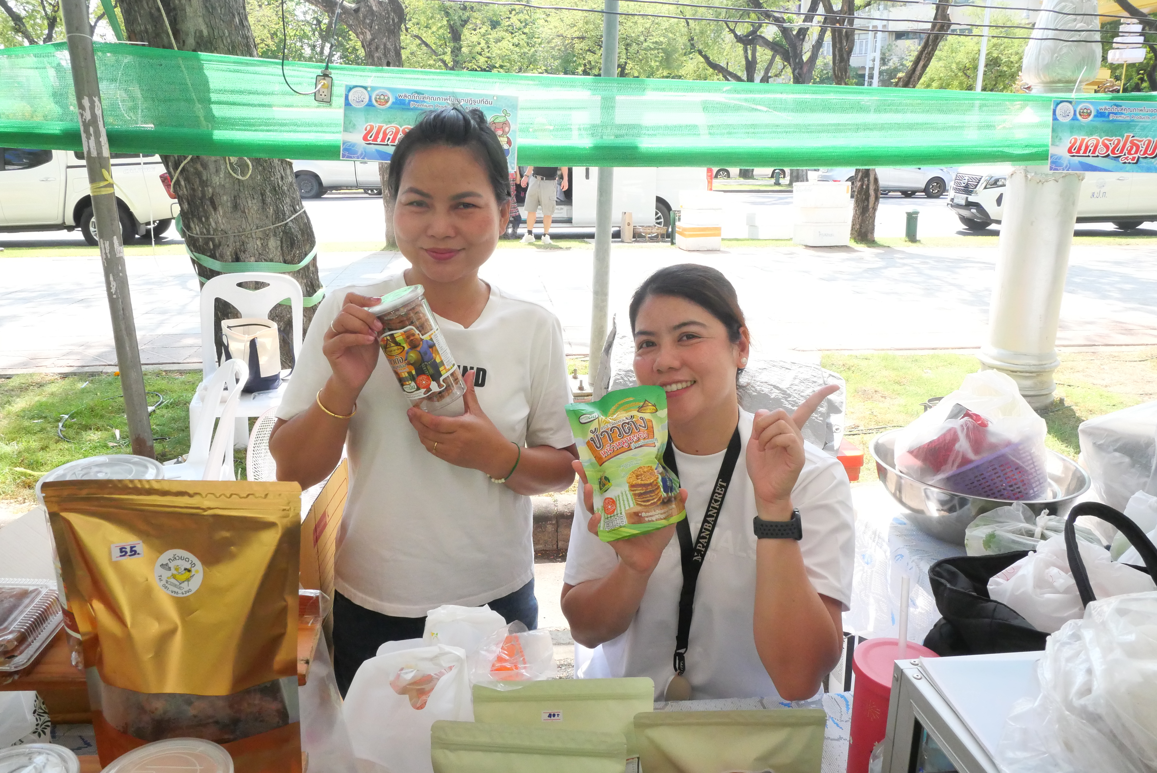 title - รีบกันเลยยย  สินค้าดี สินค้าเด่น จากเขตปฏิรูปที่ดิน ส่งท้ายงานครบรอบ 51 ปี ส.ป.ก.